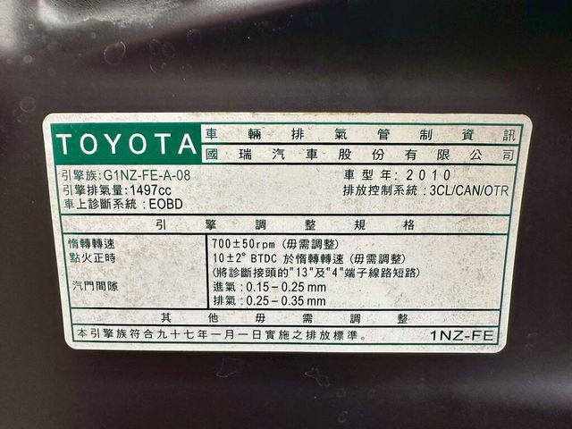 TOYOTA豐田 YARIS  第20張相片