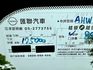 NISSAN日產 MARCH  第13張縮圖