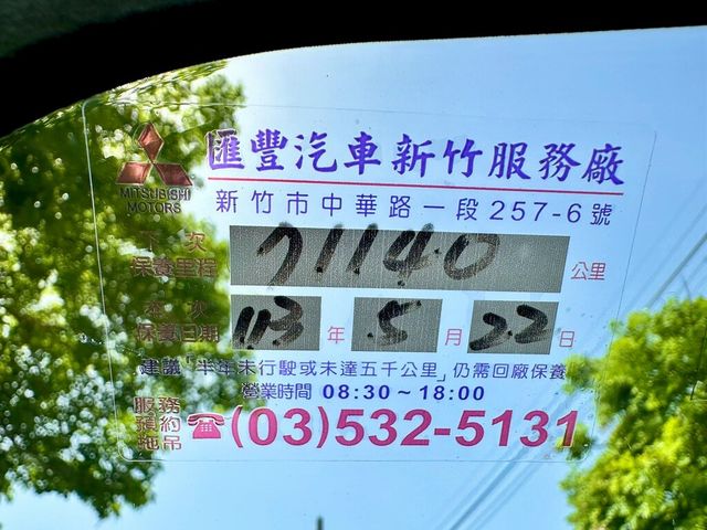 MITSUBISHI三菱 COLT PLUS  第14張相片