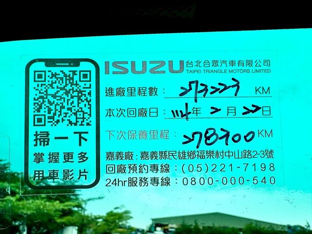ISUZU五十鈴 ELF  第11張相片