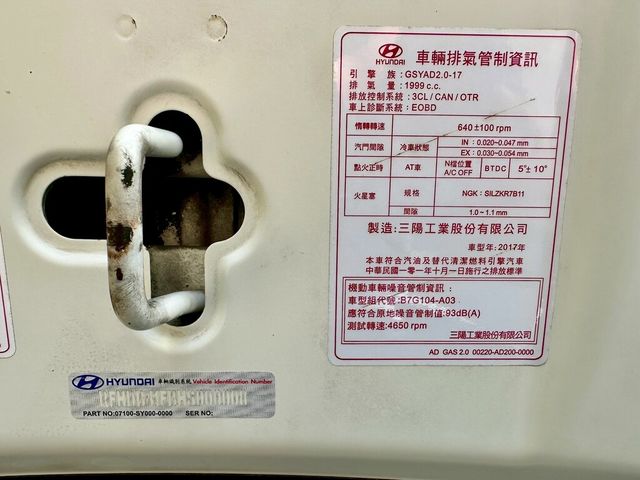 HYUNDAI現代 ELANTRA  第18張相片