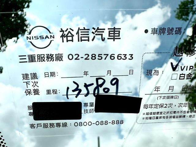 NISSAN日產 TIIDA  第13張相片