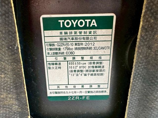 TOYOTA豐田 ALTIS  第18張相片
