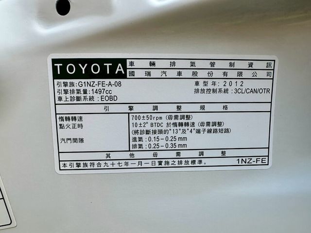 TOYOTA豐田 YARIS  第18張相片