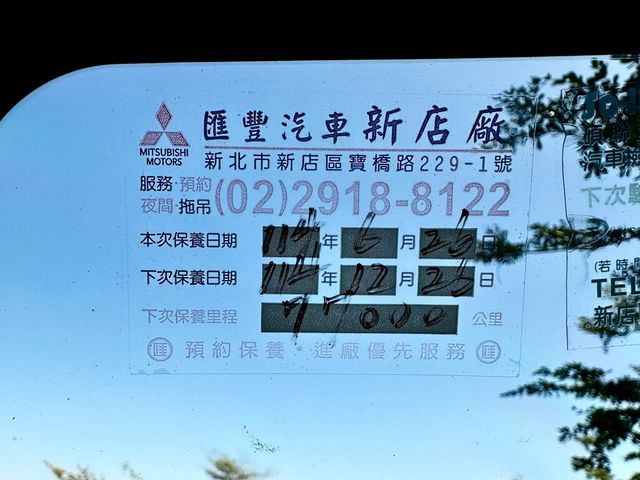 MITSUBISHI三菱 VERYCA  第10張相片