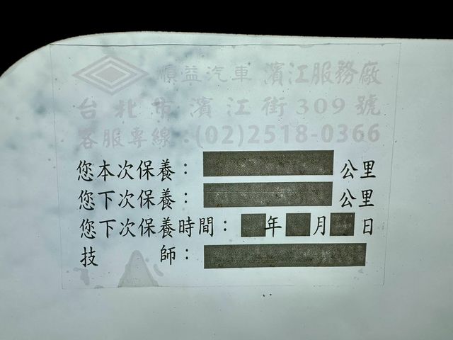 MITSUBISHI三菱 ZINGER  第13張相片