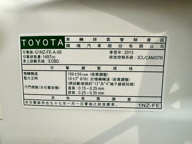 TOYOTA豐田 YARIS  第20張相片