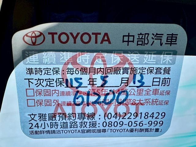 TOYOTA豐田 ALTIS  第13張相片