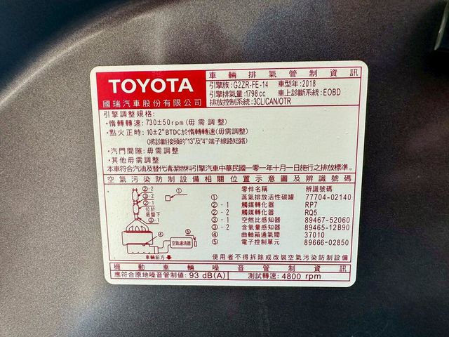 TOYOTA豐田 ALTIS  第18張相片
