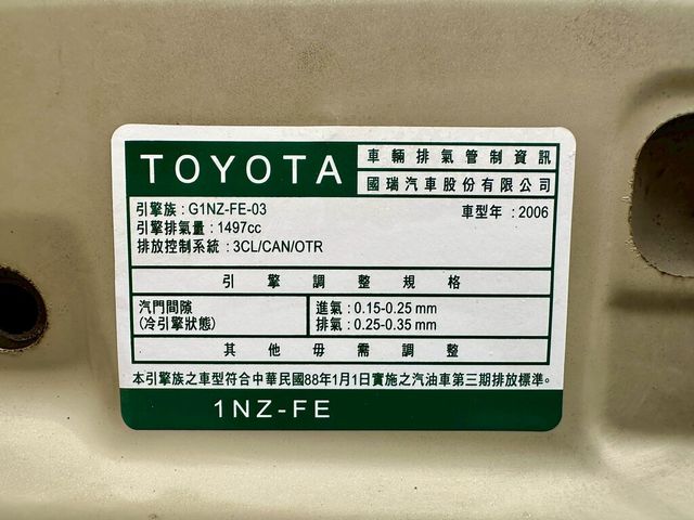 TOYOTA豐田 VIOS  第18張相片