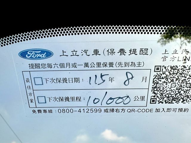 FORD福特 FOCUS ST  第11張相片