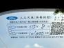 FORD福特 FOCUS ST  第11張縮圖
