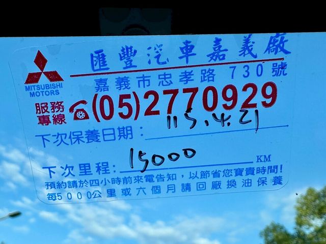 MITSUBISHI三菱 DELICA  第15張相片