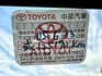 TOYOTA豐田 TOWN ACE  第13張縮圖