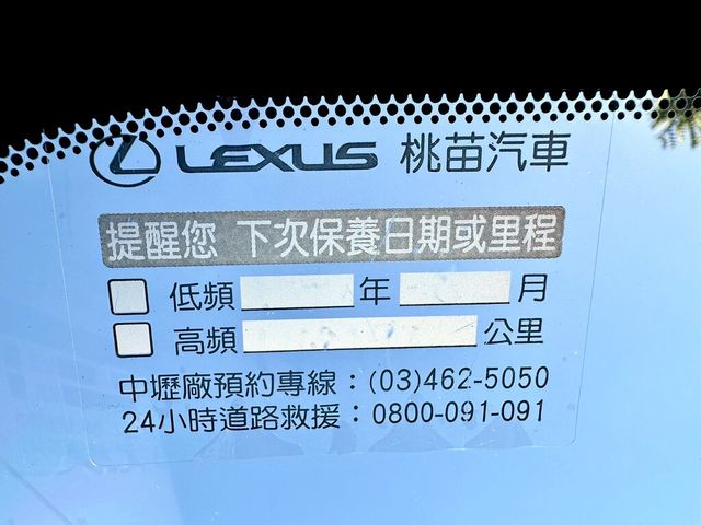 LEXUS凌志 RX300  第14張相片
