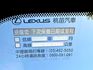 LEXUS凌志 RX300  第14張縮圖