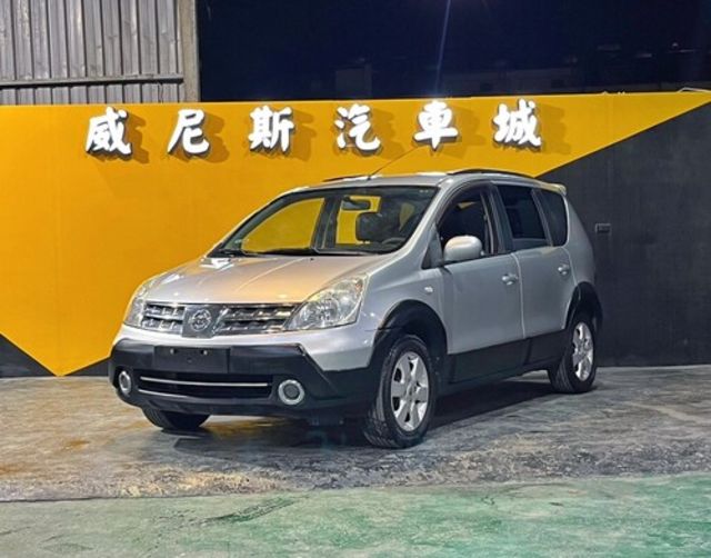 NISSAN日產 LIVINA  第1張相片