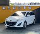 MAZDA馬自達 MAZDA 5  第1張縮圖