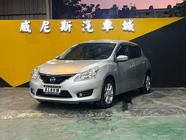 NISSAN日產 TIIDA  第1張相片