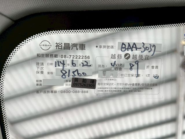 NISSAN日產 X-TRAIL  第11張相片