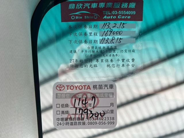 TOYOTA豐田 WISH  第12張相片