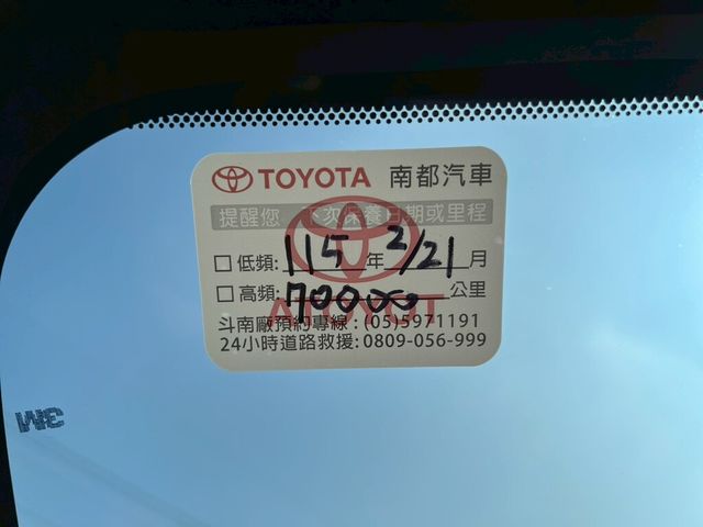 TOYOTA豐田 COROLLA CROSS  第14張相片