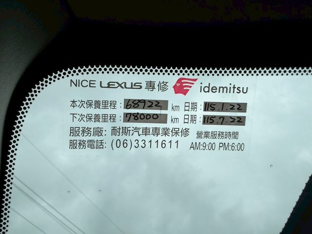 LEXUS凌志 IS 300  第15張相片