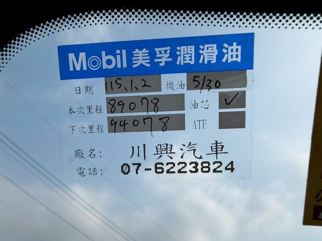 HYUNDAI現代 STAREX  第14張相片