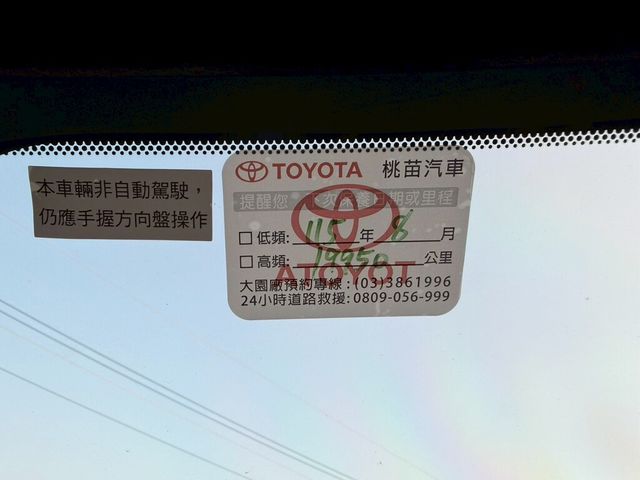 TOYOTA豐田 COROLLA CROSS  第15張相片