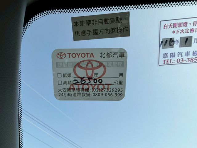TOYOTA豐田 RAV4  第15張相片