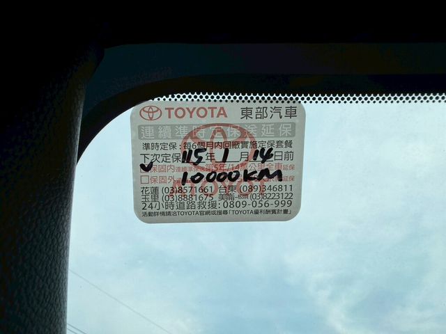 TOYOTA豐田 COROLLA CROSS HYBRID  第15張相片