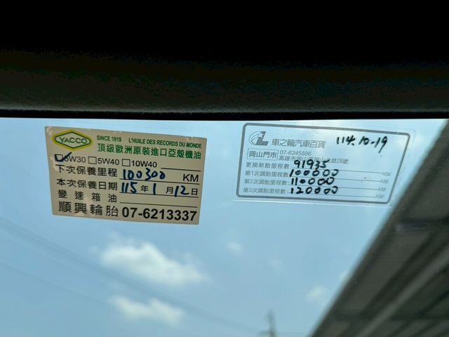 TOYOTA豐田 INNOVA  第13張相片