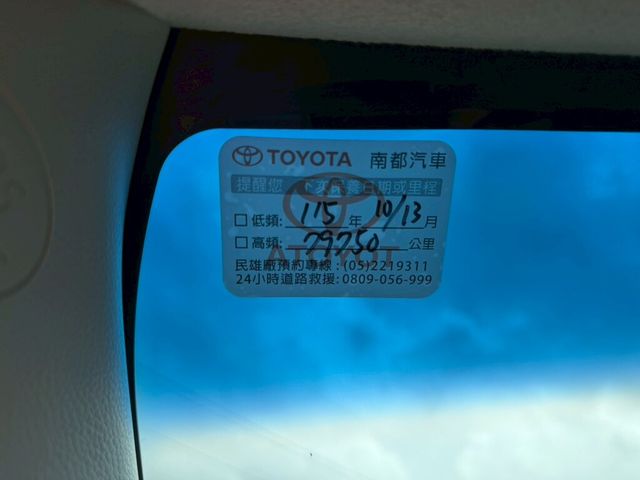 TOYOTA豐田 ALTIS  第12張相片
