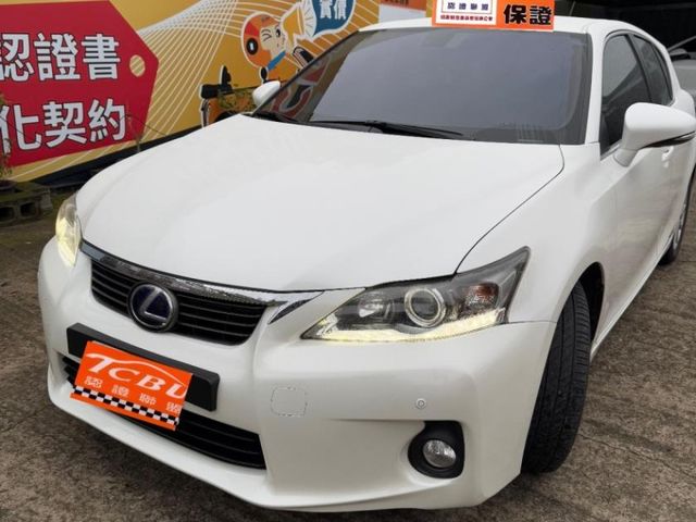 Lexus CT200H  第5張相片