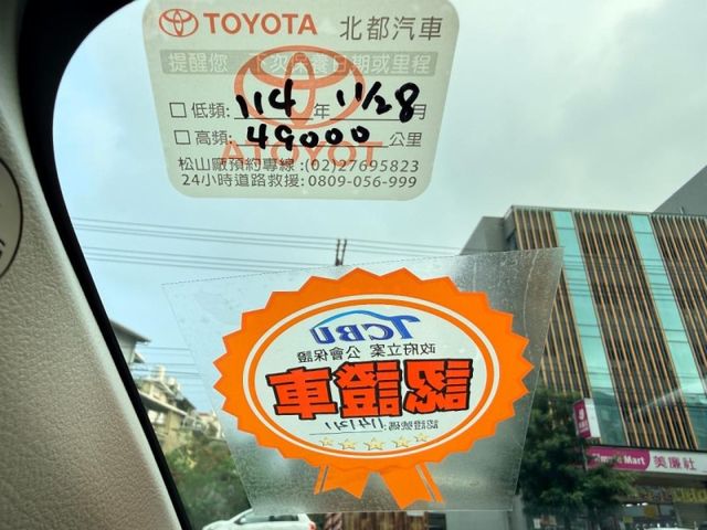 Toyota SIENTA  第13張相片