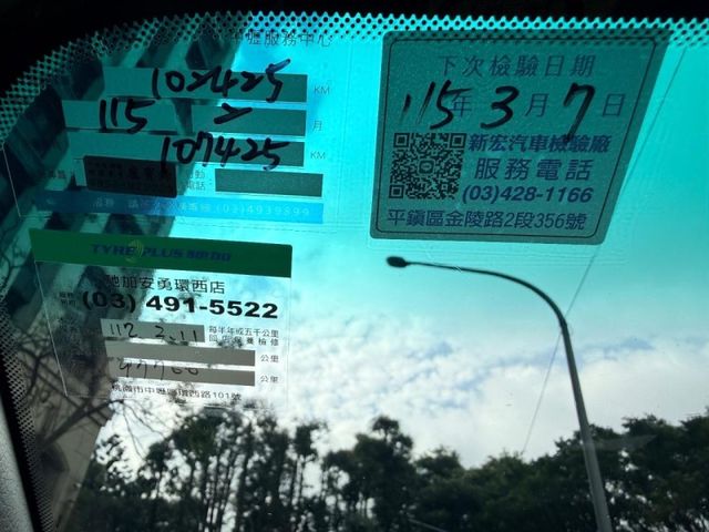 Luxgen U7 Turbo  第14張相片