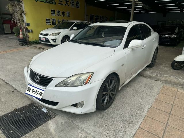 LEXUS凌志 IS250  第1張相片