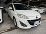 MAZDA馬自達 MAZDA 5  第2張縮圖