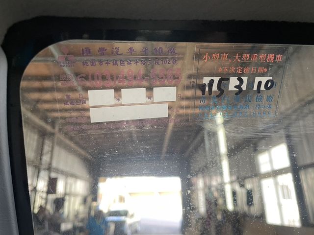 MITSUBISHI三菱 VERYCA  第6張相片