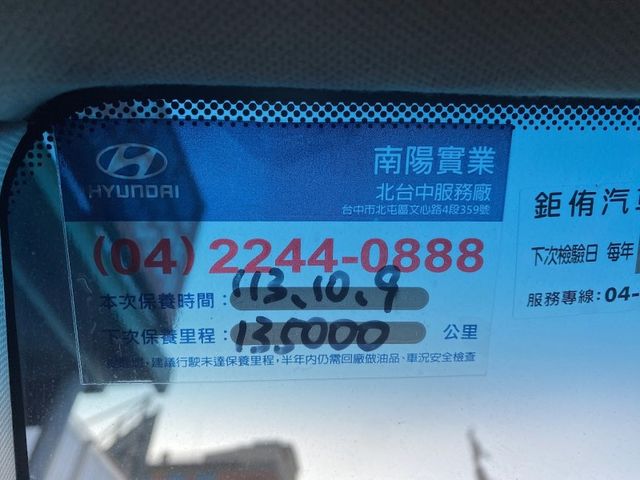 Hyundai IX 35  第4張相片