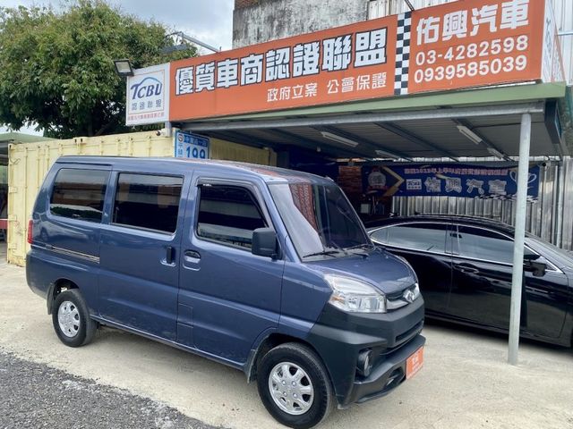 Mitsubishi Veryca  第1張相片