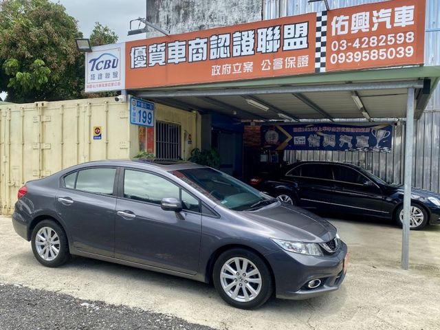 Honda Civic  第1張相片