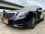 S400L 一手車 僅跑2萬  第1張縮圖