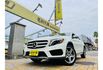 配備滿滿滿 GLA250 四傳.全景.盲點.AMG.電尾.未領牌  第1張縮圖