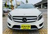 配備滿滿滿 GLA250 四傳.全景.盲點.AMG.電尾.未領牌  第2張縮圖