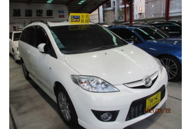Mazda MAZDA5  第1張相片