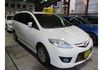 Mazda MAZDA5  第5張縮圖