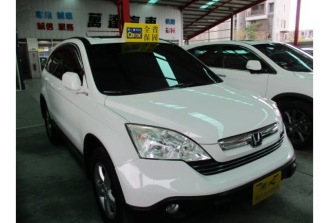 Honda CR-V  第2張相片