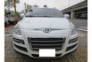 超大空間!新車一百多萬!不用懷疑歡迎來現場賞車  第2張縮圖