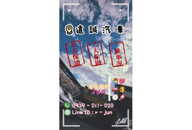 Peugeot 3008  第12張相片